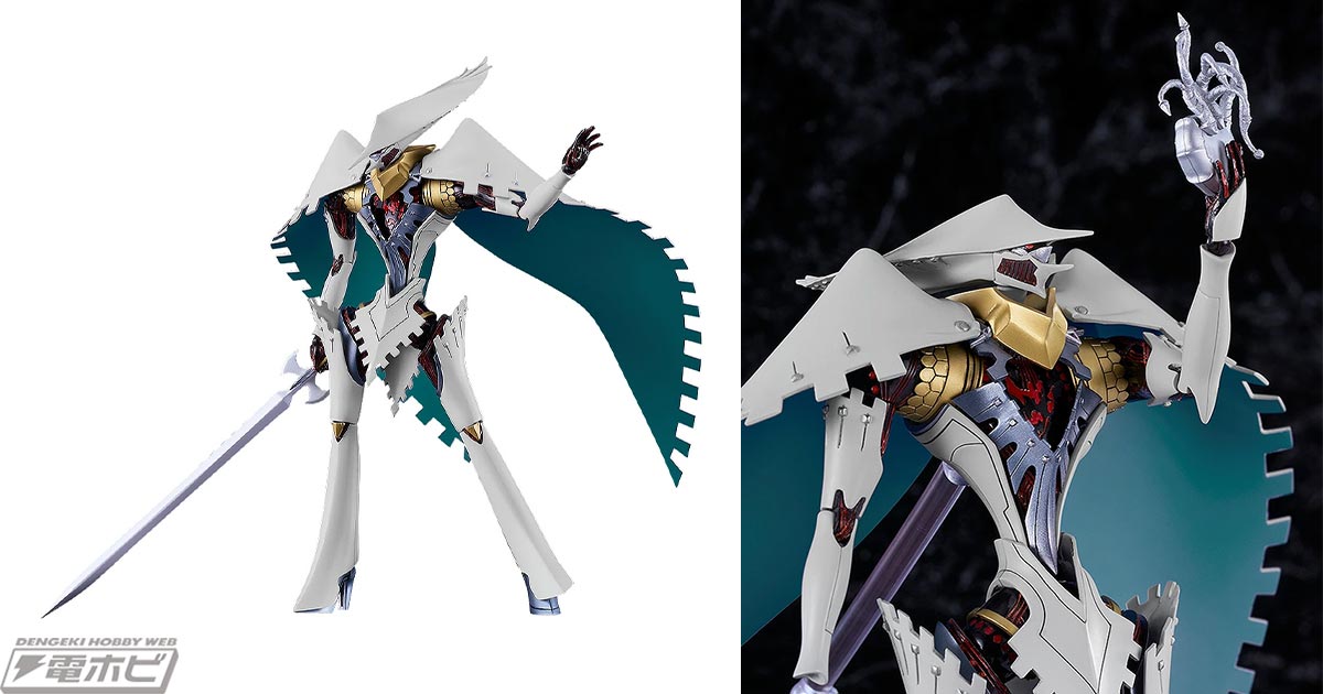 やまなや 怪獣郷 一峰大二ソフビシリーズ ウルトラマン ヤマトン 一峰