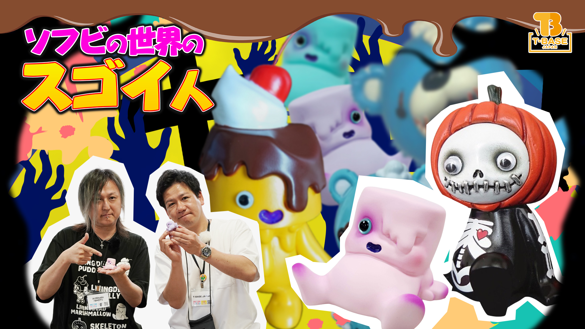 台湾で開催されたTTFイベントに参加してきました！現地の様子を観光