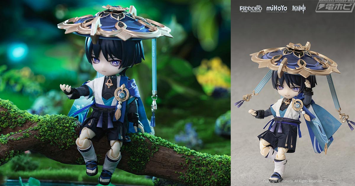 エルデンリング』の“壺人”がソフビフィギュアとして商品化、「ワンダー