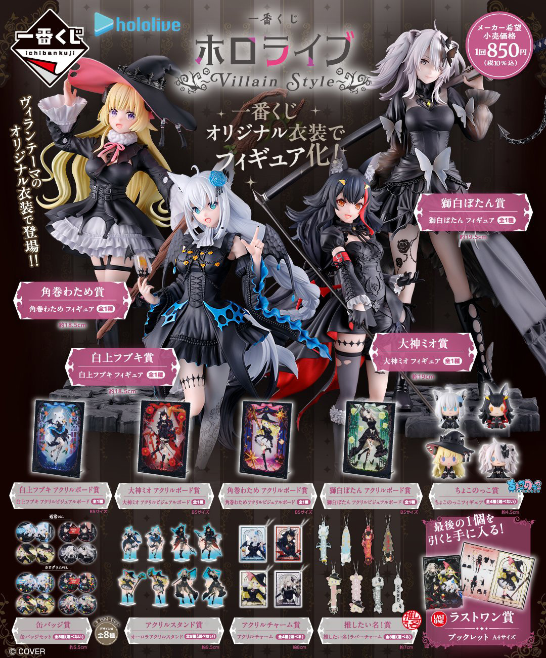 受注販売】マーミット マシントータス 井口昭彦デザイン スタンダード