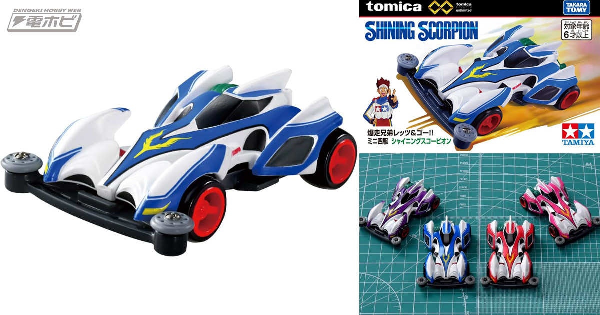 ヤメタランス Marmit マーミット 井口昭彦 ウルトラマン 未開封 ソフビ 受注販売】マーミット マシントータス 井口昭彦デザイン スタンダード