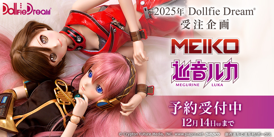 パトラ製 ガンバロン ペンダント ソフビ フィギュア Yahoo パトラ製