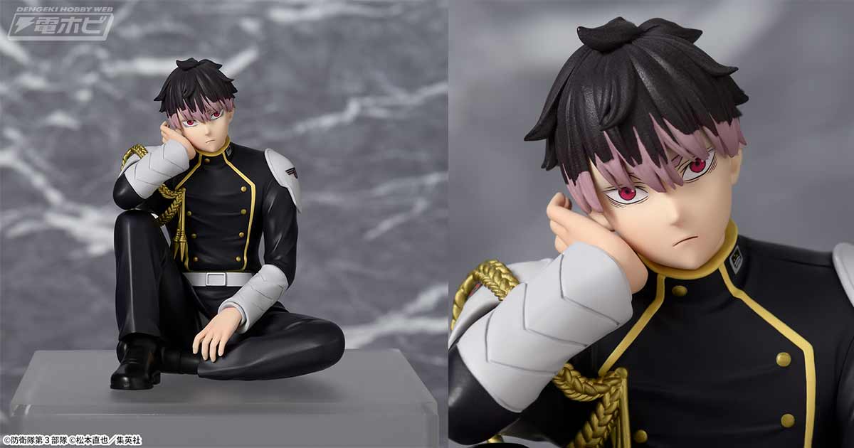 同梱不可 未開封 タカラ 変身サイボーグ 1号 変身セット マッハバロン