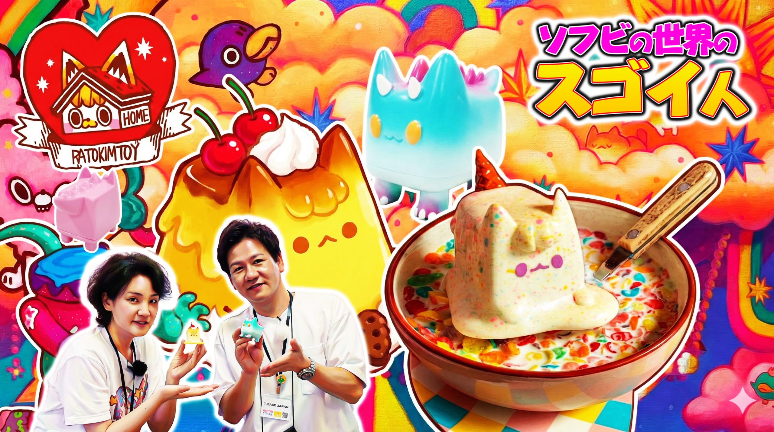 台湾で開催されたTTFイベントに参加してきました！現地の様子を観光