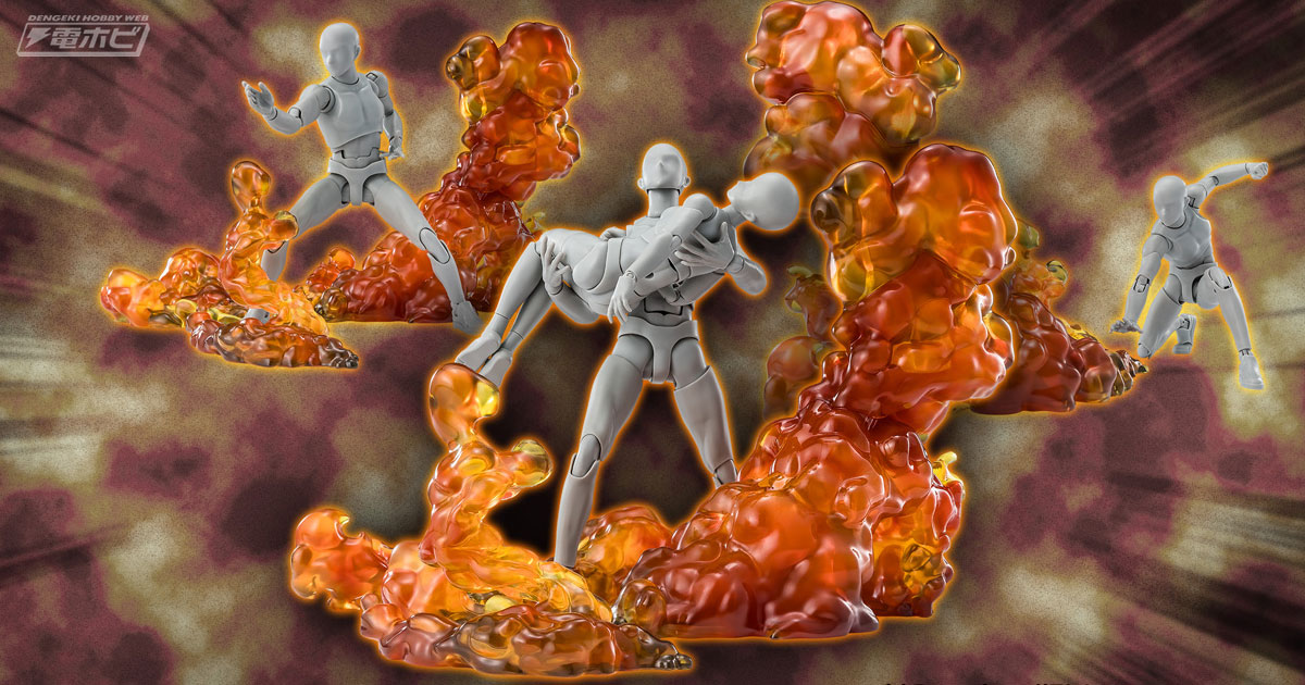 同梱不可 未開封 タカラ 変身サイボーグ 1号 変身セット マッハバロン