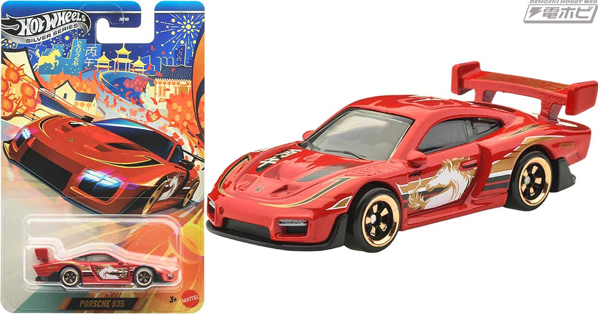 メルクリン ミニクラブ Zゲージ 8885 DB 蒸気機関車、8854 DB 103 113