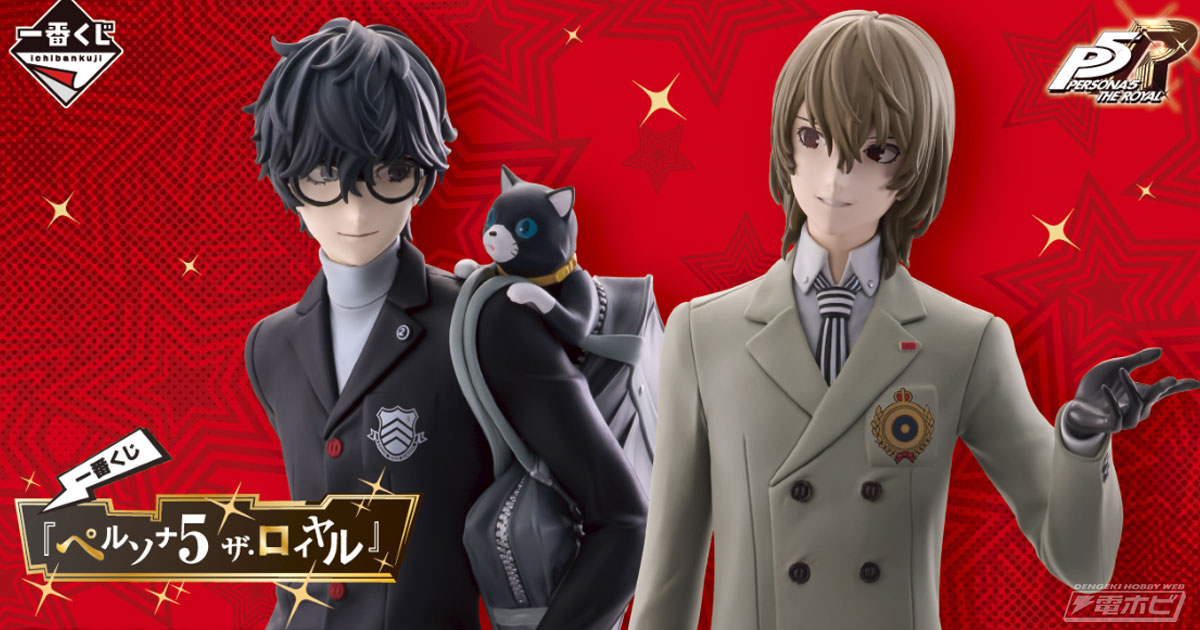 タカラ　変身サイボーグ1号　マッハバロン　変身セット　未開封　現状品 3R6229□旧タカラ 変身サイボーグ1号 変身セット マッハバロン 未開封品 超