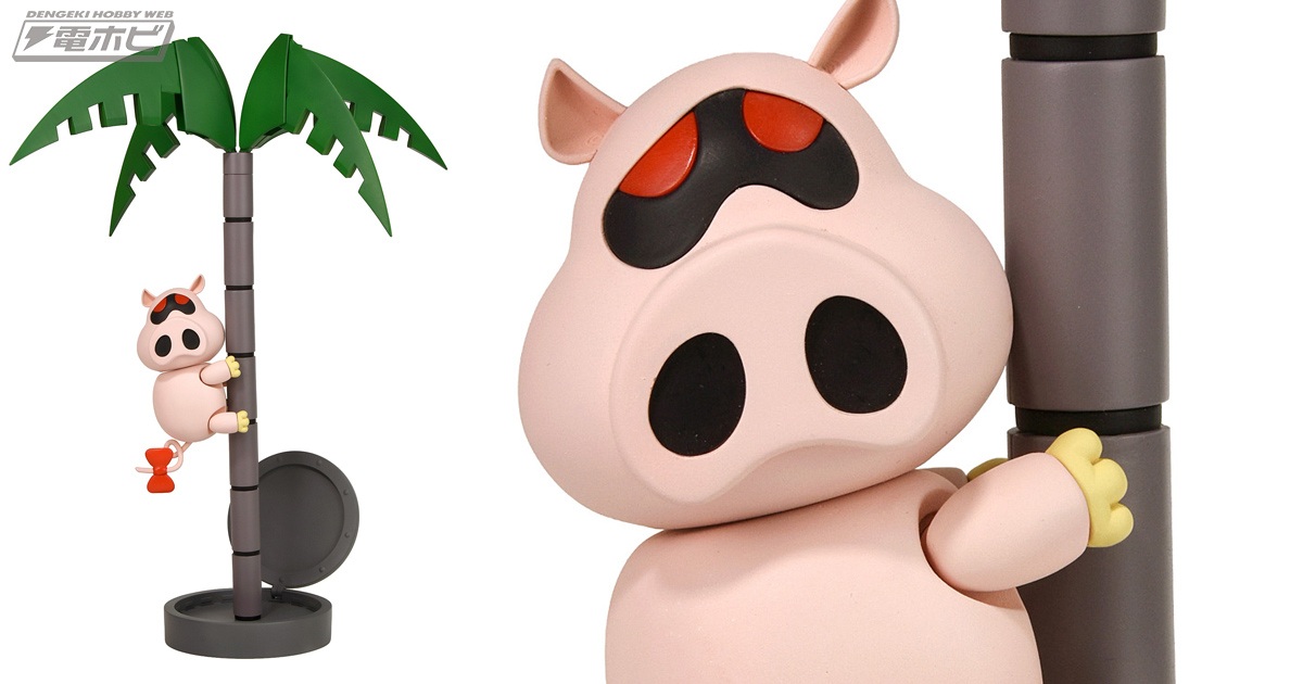 タカラ ミクロマン アクロ軍団 アクロサタン | トイズキング レトロ館