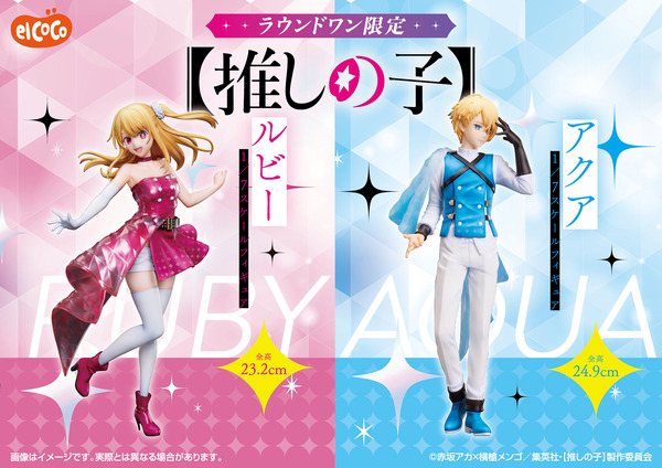 リゼロ」レム＆ラム姉妹を“クリームソーダ”浸けに!? 生足もバッチリ