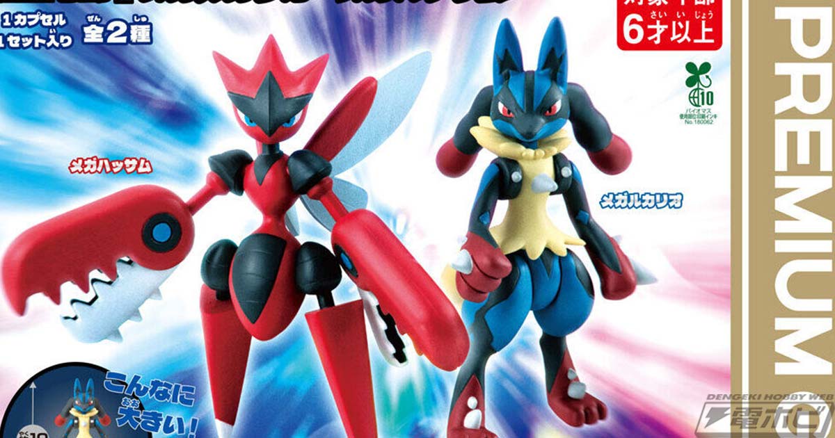 1円〜 ポケモンカード ポケカ SM11b 067/049 SR メイ PSA10 - Yahoo