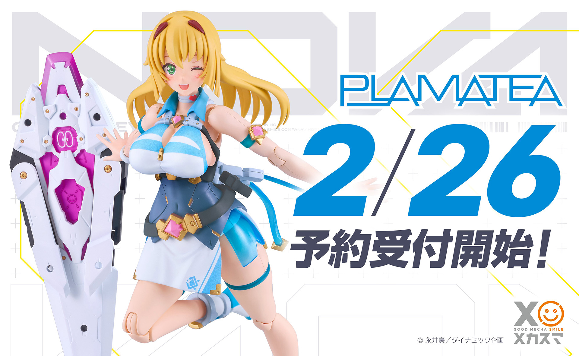 1円～ アマダ ドラゴンボールZ PPカード 636 フリーザ親子 デジタル