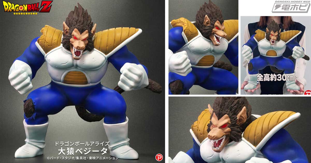 TOKYOGUNSの人気ソフビシリーズ「怪獣スニーカーヘッド」のシカゴ