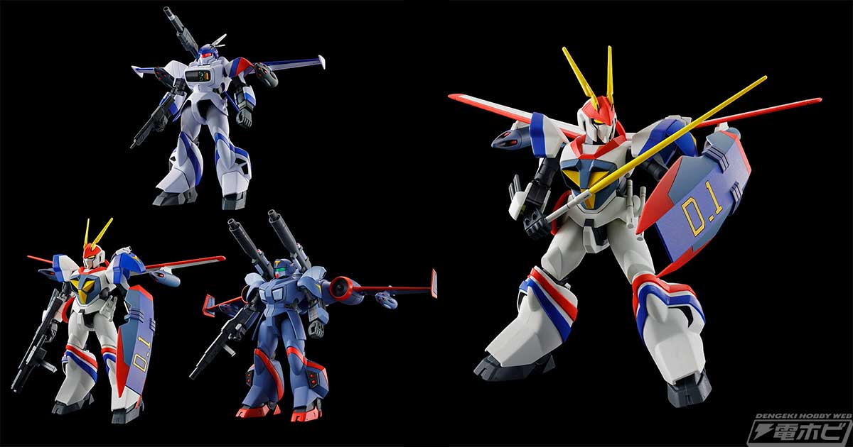 ロビン 超新星フラッシュマン レッドフラッシュ＆ピンクフラッシュ