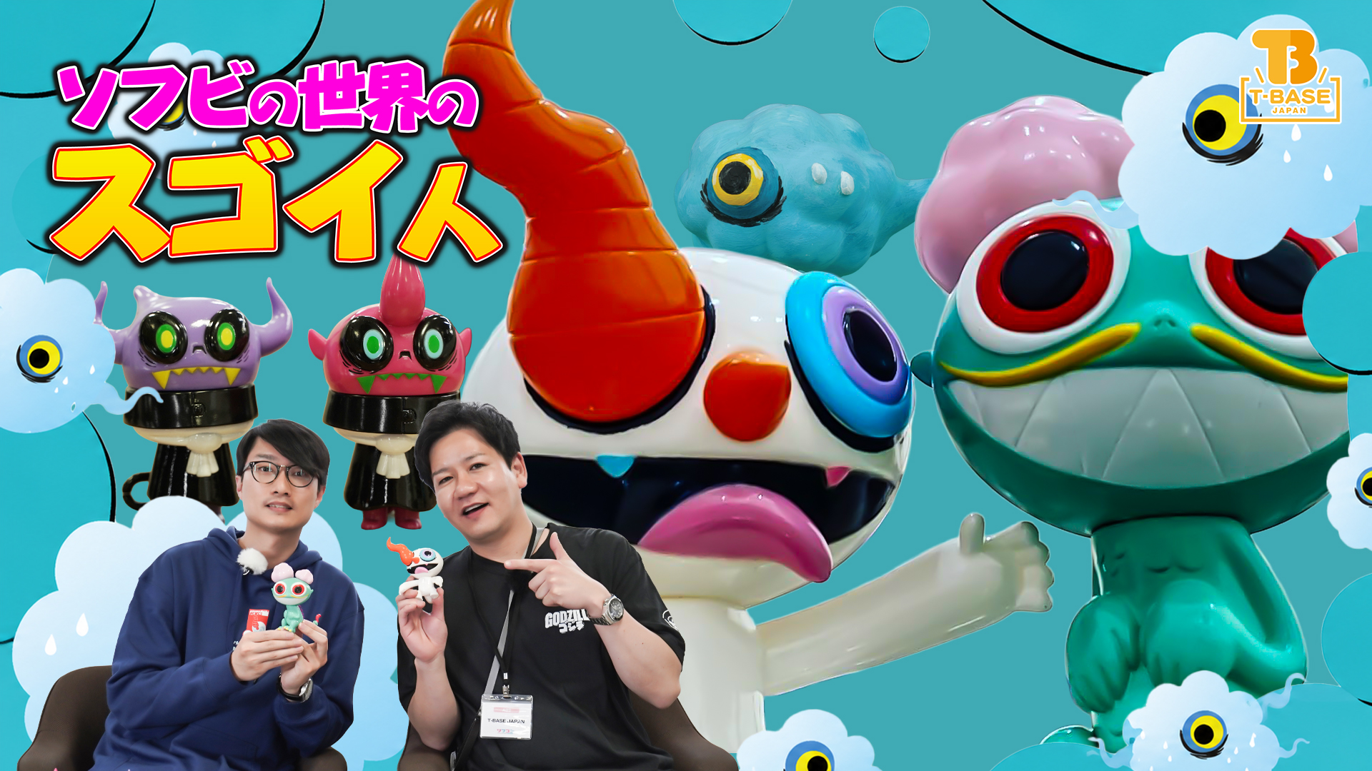 台湾で開催されたTTFイベントに参加してきました！現地の様子を観光