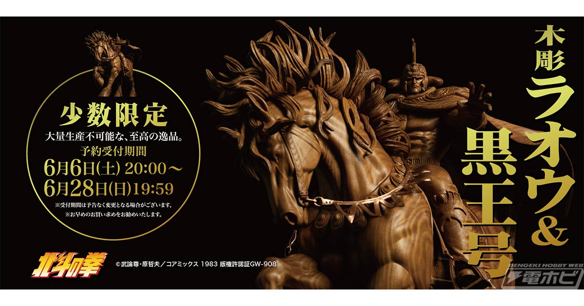 エルデンリング』の“壺人”がソフビフィギュアとして商品化、「ワンダー