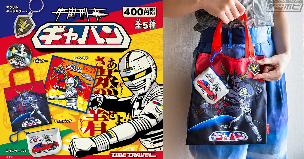 1円～ HOKKO スーパーグレートミニチュアカー 1/43 ホッコウ物流株式