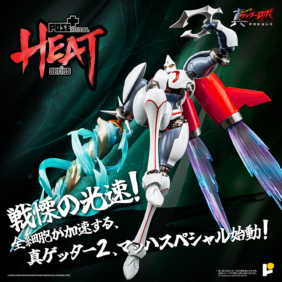 1円～ タカラ 爆転シュート ベイブレードGレボリューション ランダム