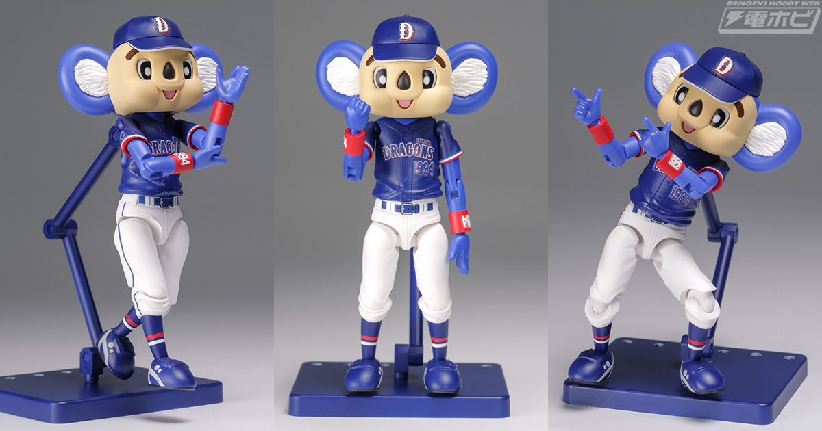 受注販売】マーミット 怪獣天国 ペロリンガ星人 ソフビ | toysking.news