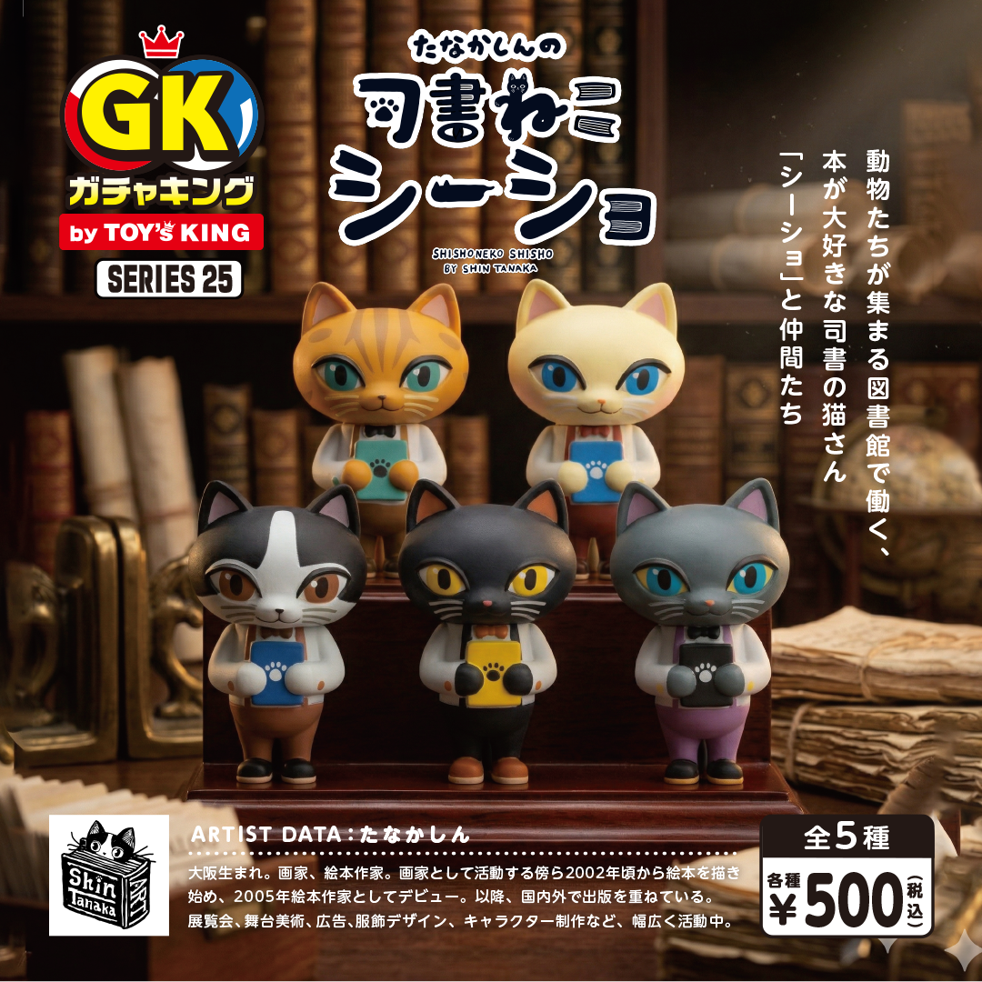 箱無 エクスプラス 東宝大怪獣シリーズ ゴジラ 2004 ソフビ 販売・買取