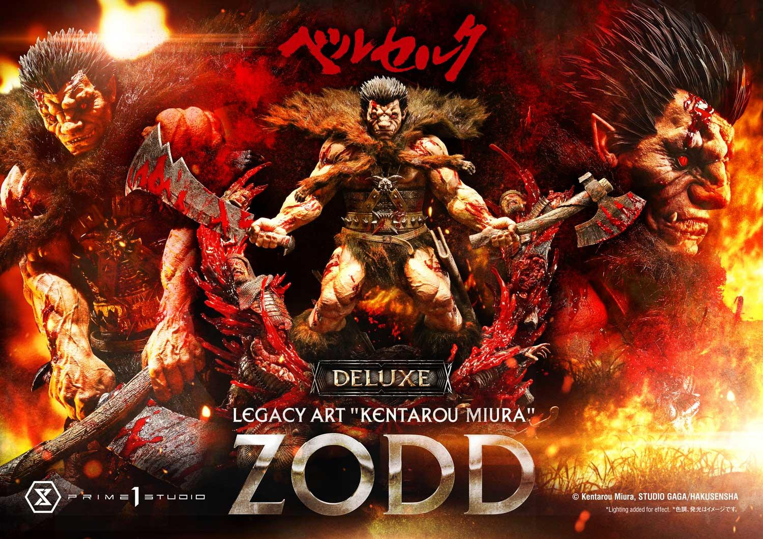 受注販売】マーミット 怪獣天国 ペロリンガ星人 ソフビ | toysking.news