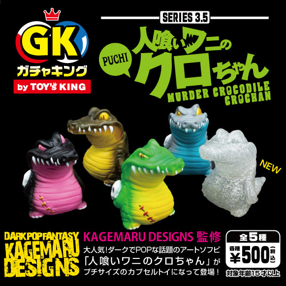 オオタキ ロックマシーンシリーズ 1/24 ヒップアップ グロリア430 販売