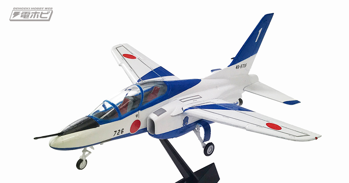 フジミ 観光BUSシリーズ 1/32 東京空港交通 エアポートリムジンバス