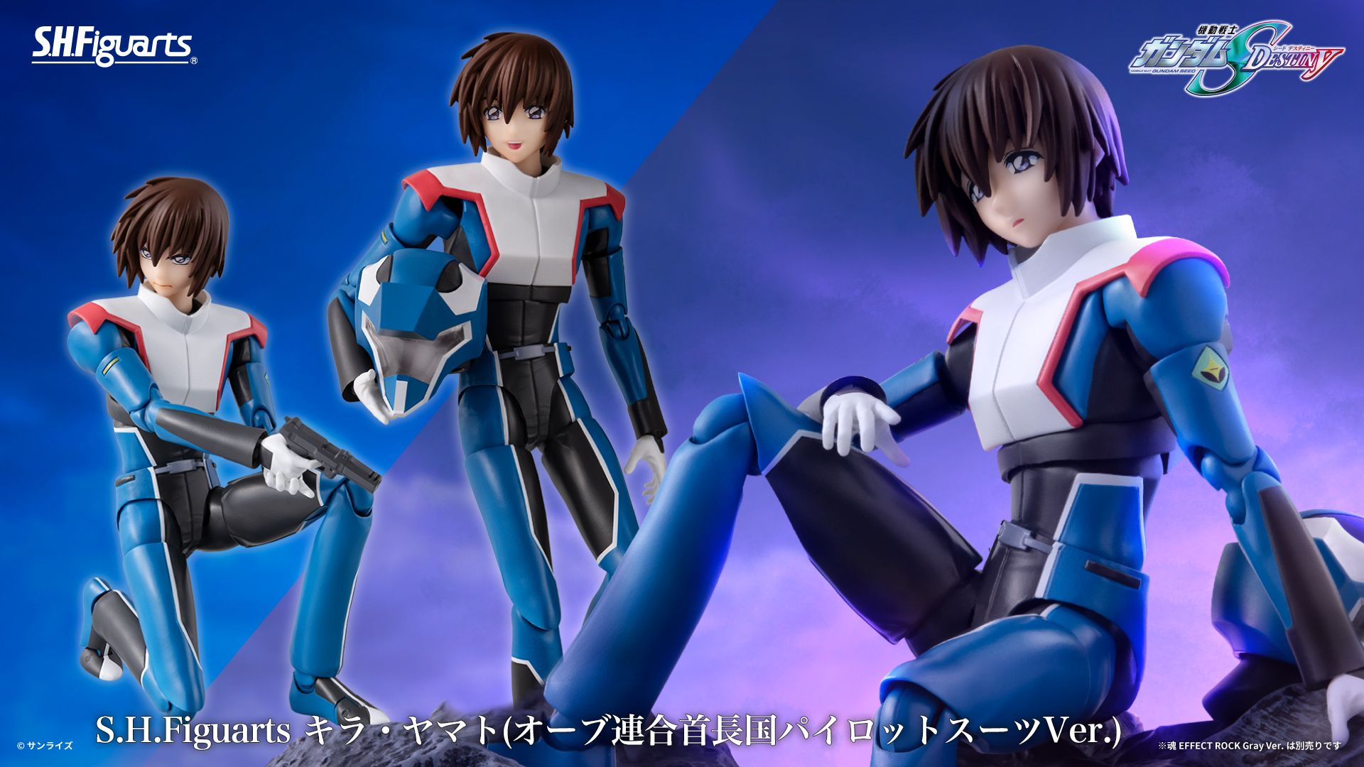 タケヤマノリヤ ケローネン 蓄光2種 ソフビ | toysking.news