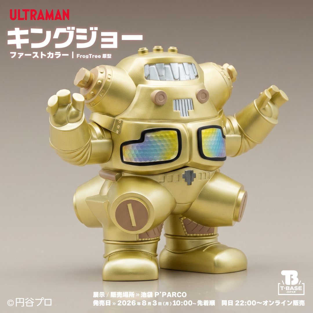 トミカ 86 ロールスロイス ファンタム Ⅵ 日本製 赤箱 | トイズキング
