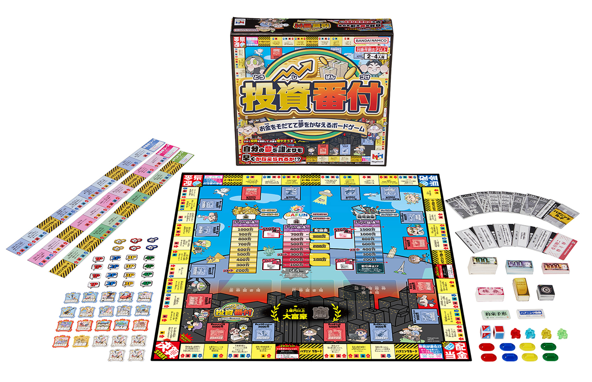 1円～ アド・ウイング バスコレクション 1/80 JRバス関東 ドリーム