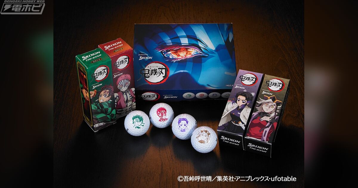 一番くじ ヒロアカ」新作が発売決定！緑谷出久、トガヒミコ、轟焦凍