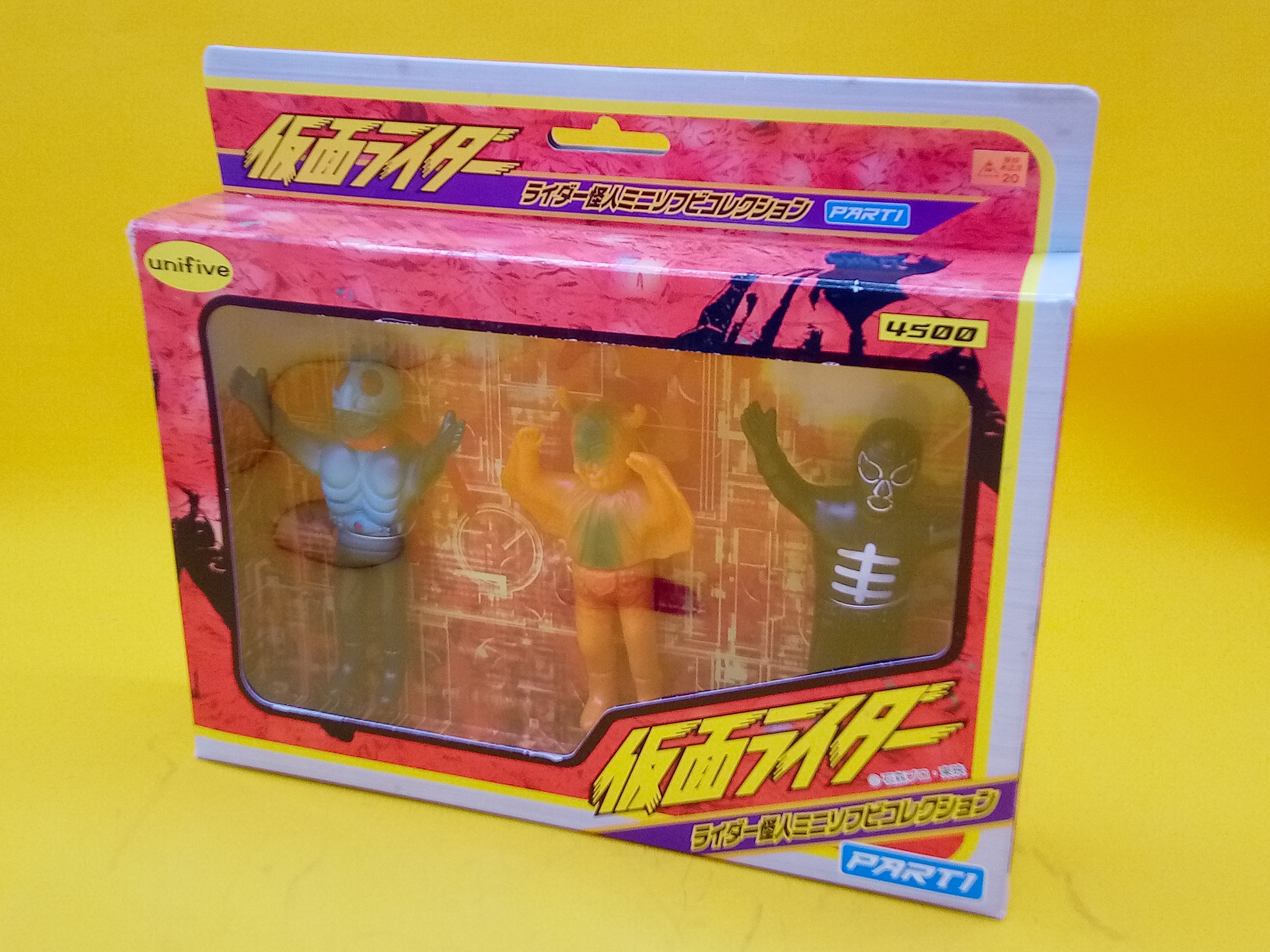 ⚠️デッドストック品仮面ライダーライダー怪人ミニソフビ